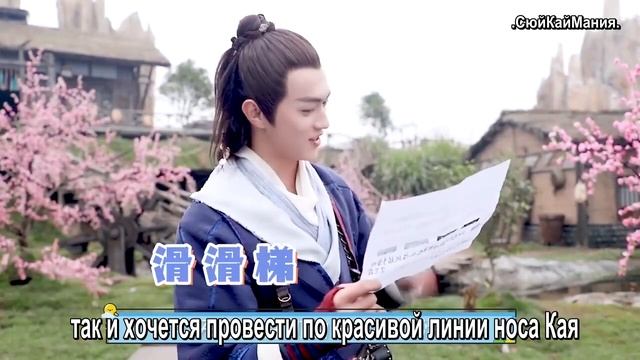 Сюй Кай "Горный дух клинка" смотреть онлайн