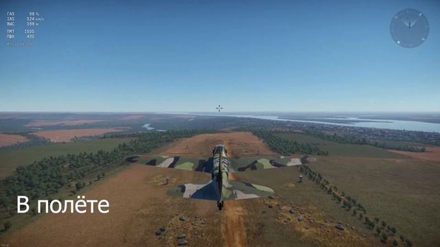 War Thunder: Новый ангар как новый пробный полигон смотреть онлайн