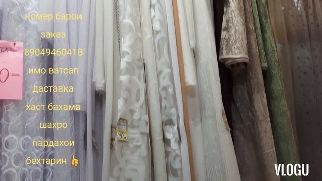 обзори пардахо даставка хаст бахама шахро смотреть онлайн