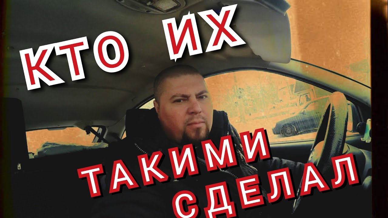 ПОЧЕМУ МАРАМОИ СТАЛИ МАРАМОЯМИ / Probin Life Taxi