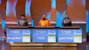 Своя игра. Цвингли - Агапов - Крачун (23.10.2021)