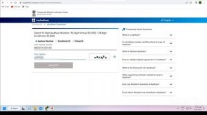 Download Aadhar Card in one Minute | आधार कार्ड डाउनलोड करें सिर्फ एक मिनट में |
