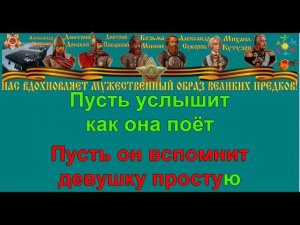 КАТЮША караоке слова песня ПЕСНИ ВОЙНЫ ПЕСНИ ПОБЕДЫ минусовка
