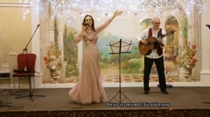 ПЕСНИ В. ТОЛКУНОВОЙ - "СОВЕРШИТЕ ЧУДО" (Е. Птичкин, М. Пляцковский) - дуэт "АНАТОЛИЯ"