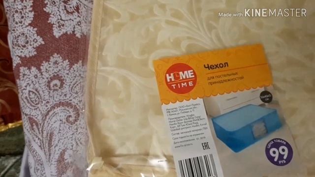 Как я шила белье.Мини МК.Чехол как упаковка для подарка.