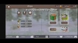 КАК ВЫБИТЬ МИСТИК В Wildcraft?! |Ответ тут!|