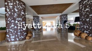 Hyatt Ziva Cap Cana 5* + Hyatt Zilara Cap Cana 5* (18+)  - свежий обзор отелей, октябрь 2020