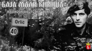 Baja Mali Knindza - Najcistija beretka ''CIGO'' (AUDIO 2021)