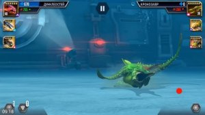 Хвост булава Jurassic World The Game прохождение на русском