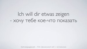 100 ФРАЗ НЕМЕЦКИЙ ЯЗЫК 2в1 ПОЛЕЗНЫЕ ФРАЗЫ ПЕРЕД СНОМ СЛУШАТЬ БЫСТРО