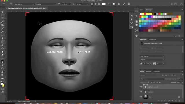 Как сделать надпись на лице? Spark ar Studio уроки. смотреть онлайн