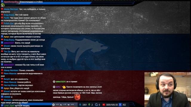 Жмиль общаетя со зретелем, бывшим либералом смотреть онлайн