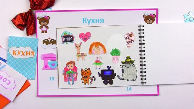 Бумажные сюрпризы\ 7 коллекций от Lili Room