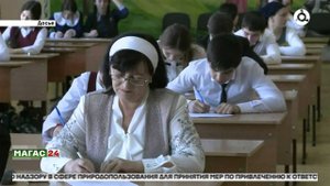 Тотальный диктант пройдёт 5 апреля 2025 года.