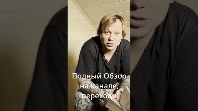 МЯТЕЖНАЯ  ЛУНА не ЗВЕЗДНЫЕ ВОЙНЫ от Зака Снайдера