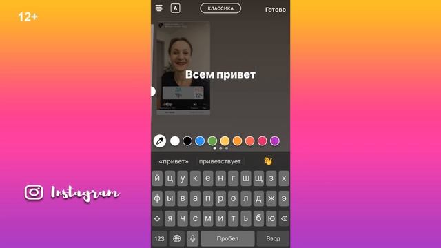 Как Уменьшить или Повернуть картинку в инстаграм сторис? ?  ЛАЙФХАКИ ИНСТАГРАМ