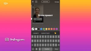 Как Уменьшить или Повернуть картинку в инстаграм сторис? ? ЛАЙФХАКИ ИНСТАГРАМ