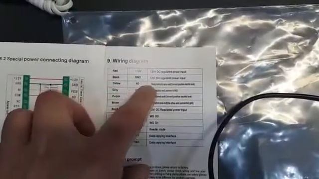 Подключение КОДОНАБОРНОЙ ПАНЕЛИ к ЭЛЕКТРОМЕХАНИЧЕСКОМУ ЗАМКУ.