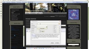 как добавить видео на сайт ucoz
