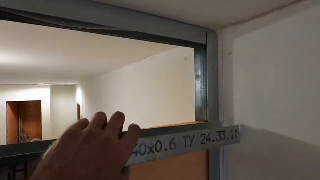 Как сделать дверной проем