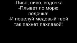 Потап и Настя Каменских - Мы отменяем конец света lyrics