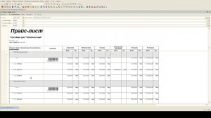 Печать прайс-листа с картинками и штрихкодами для 1С
