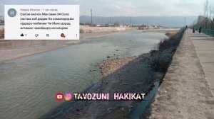 Таъбири хоб:хомиладори,тифл,куда чавоб ба комментария некруз юсупов