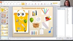 Мастер-класс «Создание интерактивных игр для дошкольников»