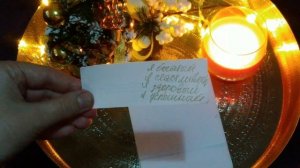 Как загадать желание на Рождество, НГ, Старый НГ, что б сбылось! Ритуал на исполнение желания