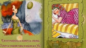 ХОРОШО БЫТЬ ЖЕНЩИНОЙ....СТИХ...)