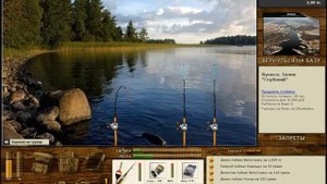 Русская Рыбалка Installsoft Edition 3.7.6 Вуокс - КВ Глубинная щука