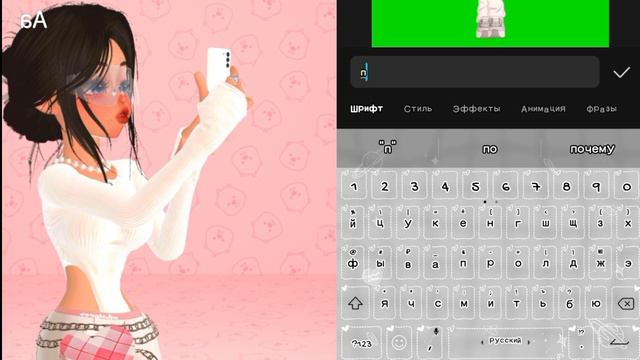 туторчик на голос бота зепето///zepeto///зепето///подпишись///betti.zepeto/// смотреть онлайн