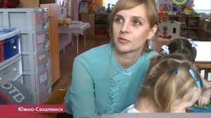 ОТВ - Дети-аутисты в детсаду