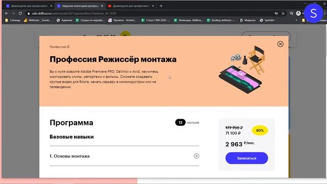Как написать сильный сценарий? Марафон по драматургии смотреть онлайн