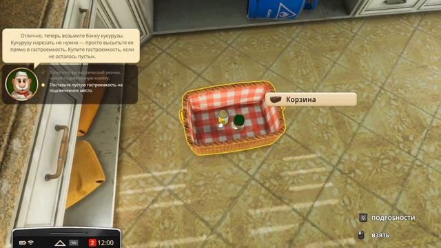 КАК ПРИГОТОВИТЬ ИДЕАЛЬНУЮ ПИЦЦУ? - СИМУЛЯТОР ПИЦЦЕРИИ - Cooking Simulator Pizza смотреть онлайн