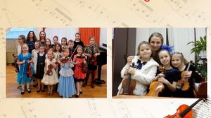 Отдел струнных инструментов