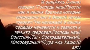 Шейх ибн Усеймин  Краткое наставление!