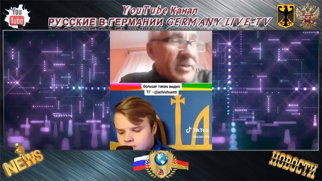 МАТЕРИАЛ ДЛЯ ФСБ !! ЖДУН С РОССИИ-ЖДЁТ ПРИХОДА УКРАИНЫ ! смотреть онлайн
