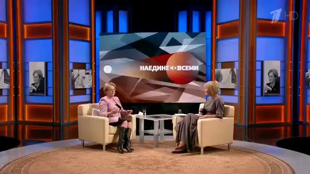 Наедине со всеми Вероника Скворцова
