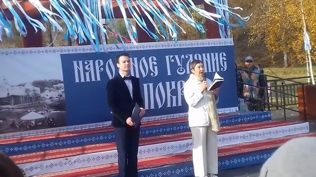 Светлана Жиглова (стихи).14 октября 2018 г. смотреть онлайн