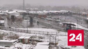 На Украине обостряются проблемы и зреет раскол - Россия 24