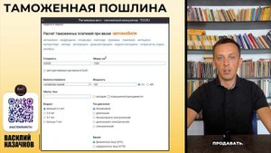 Найти надежный авто по хорошей цене в Китае