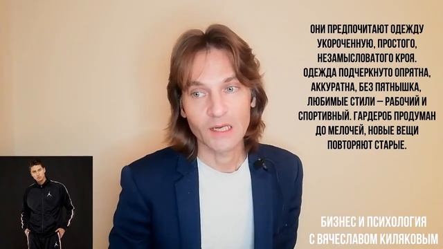 ЭПИЛЕПТОИД И ЕГО ВНЕШНИЙ ВИД. Психология личности и семейных отношений