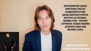 ЭПИЛЕПТОИД И ЕГО ВНЕШНИЙ ВИД. Психология личности и семейных отношений