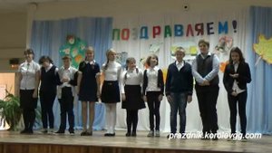 Сценка ко Дню Учителя школа 124 юмористические сценки для детей