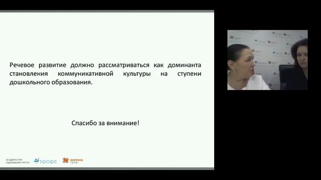 Развитие речи современных дошкольников