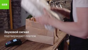 Как оплачивать покупки бесконтактной картой?