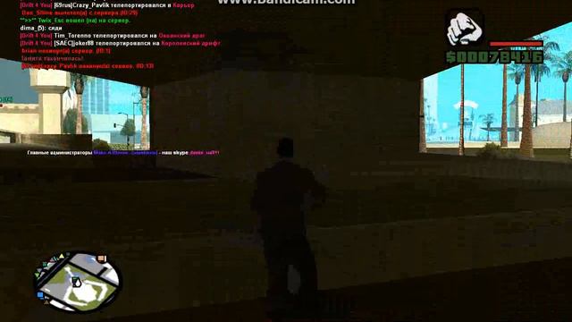 Я играю в SA-MP #2 (ближе знакомлюсь с игрой) }=3 смотреть онлайн