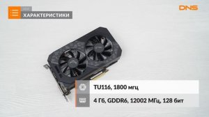 Распаковка видеокарты ASUS GeForce GTX 1650 SUPER TUF GAMING / Unboxing ASUS GeForce GTX 1650 SUPER