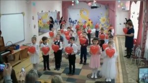 "Сердца половинки ты и я". Зара Думанян. Ростов-на-Дону. МБДОУ №234